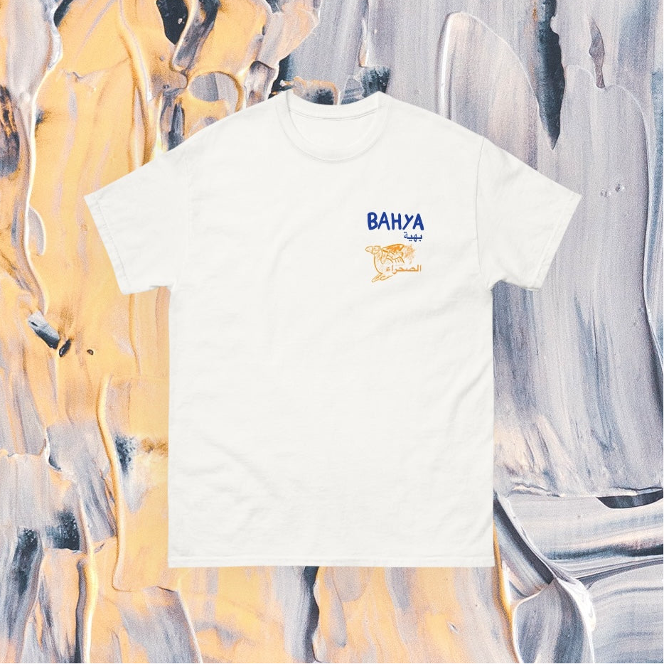 T-shirt - Moroccan Sahara