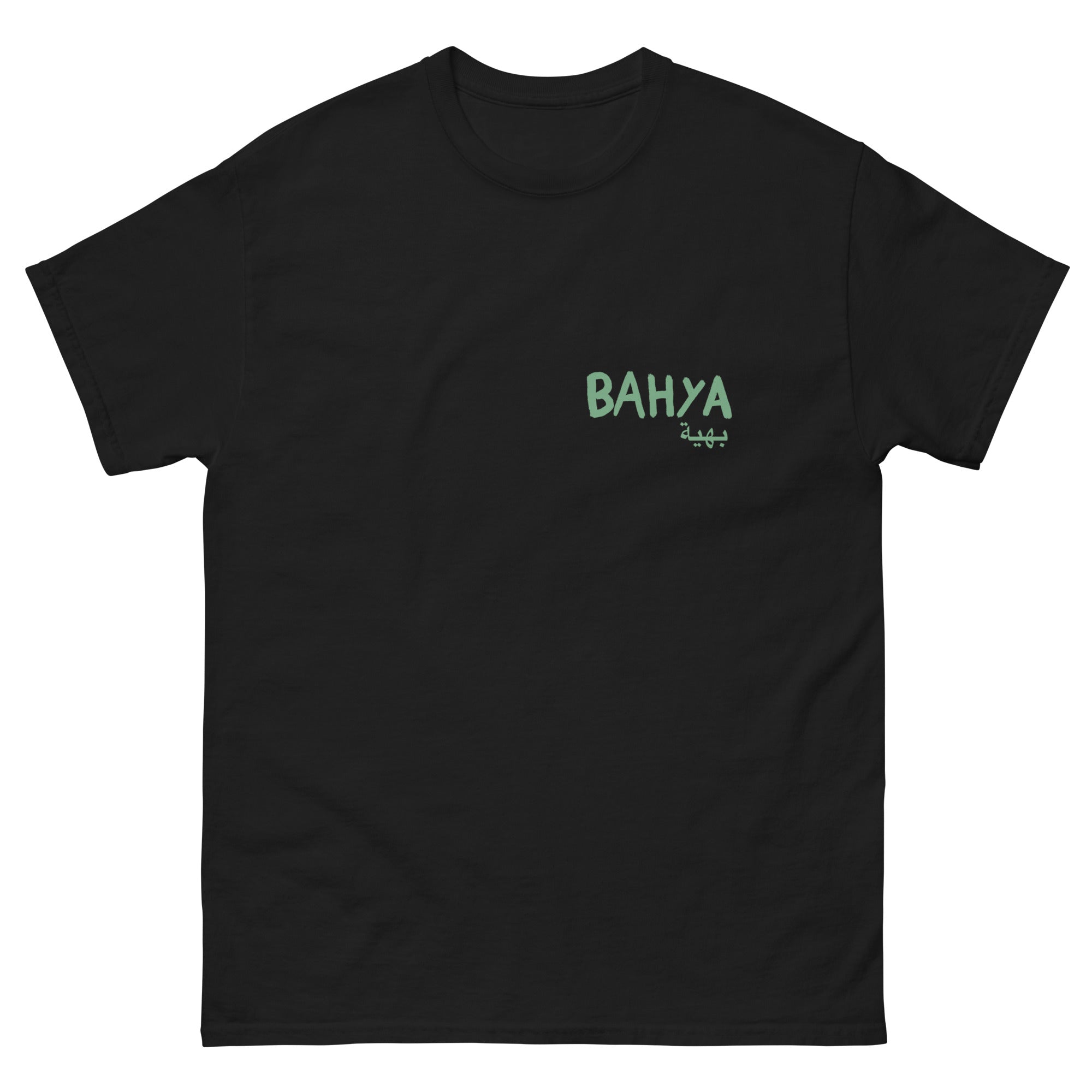 T-shirt - KETAMA