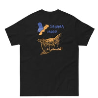 T-shirt - Moroccan Sahara