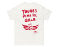 T-SHIRT CAN TUNISIE