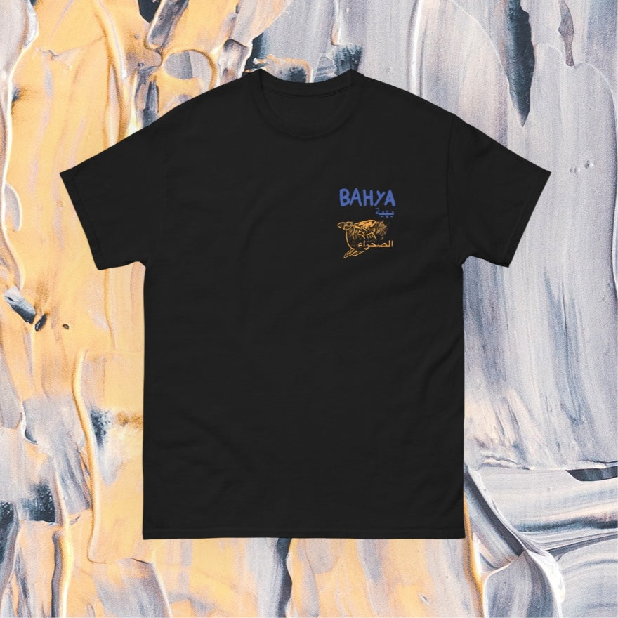 T-shirt - Moroccan Sahara