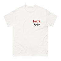 T-shirt - CASABLANCA