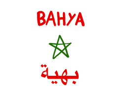 BAHYA BRAND