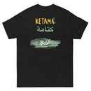 T-shirt - KETAMA